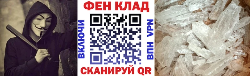 mega зеркало  Калач  Амфетамин 98% 