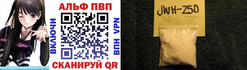 купить наркотики цена  Калач  A-PVP кристаллы 