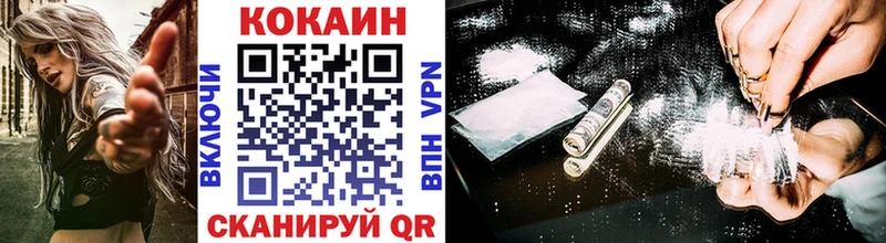 kraken как зайти  Калач  Cocaine Боливия 