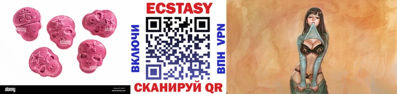 сколько стоит  Калач  kraken ССЫЛКА  Ecstasy XTC 