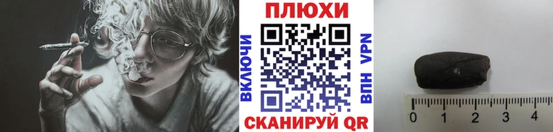ГАШИШ гашик  Калач 
