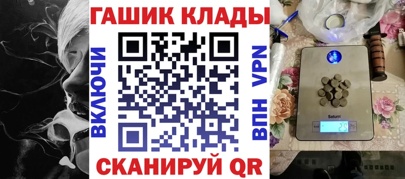 ГАШ индика сатива Калач