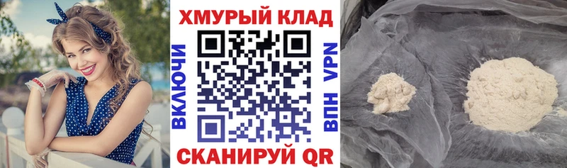 Героин афганец  ссылка на мегу ONION  Калач 