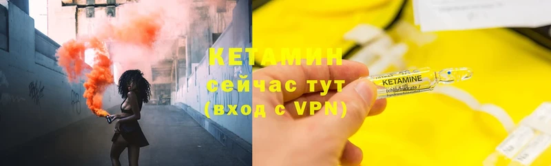 КЕТАМИН VHQ  OMG маркетплейс  Калач  цены  