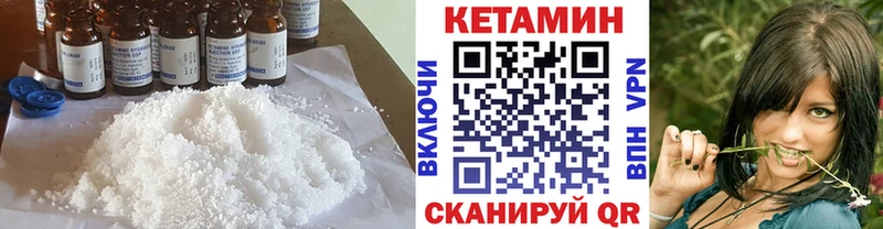 blacksprut зеркало  продажа наркотиков  Калач  Кетамин VHQ 