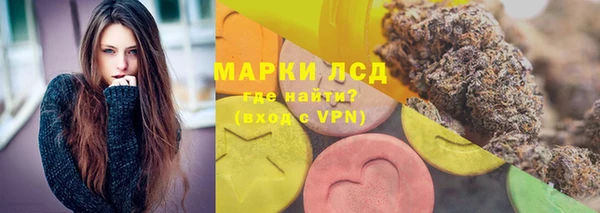 герыч Заволжье