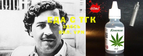 эйфоретик Зеленодольск