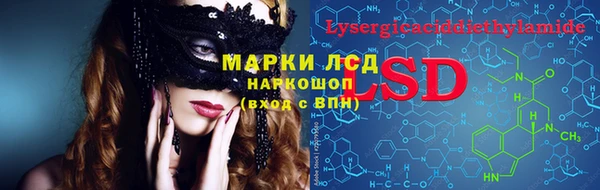 эйфоретик Зеленодольск