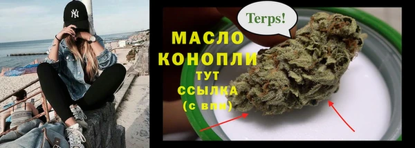 эйфоретик Зеленодольск