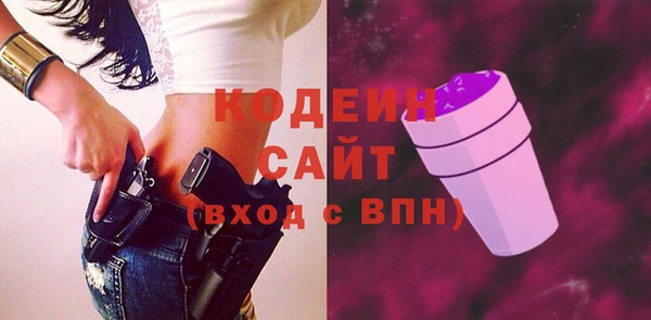 гашишное масло Зерноград