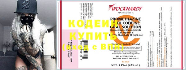 герыч Заволжье