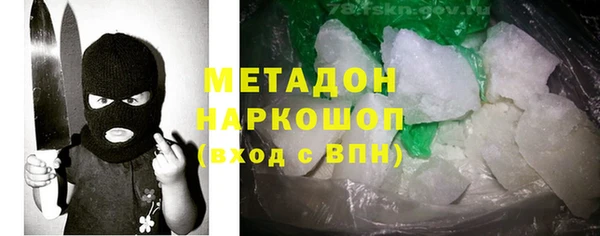стаф Заводоуковск