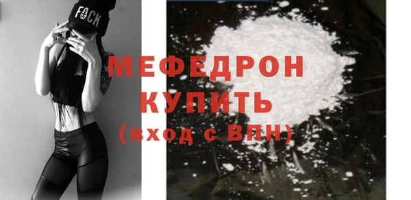 эйфоретик Зеленодольск