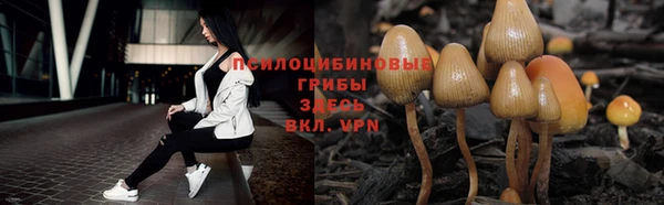 герыч Заволжье