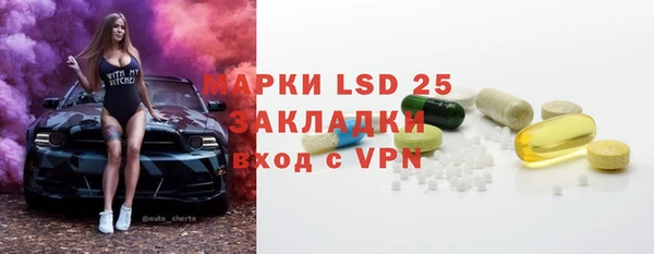дурь Заволжск