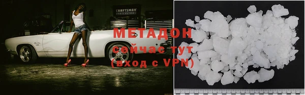 дурь Заволжск