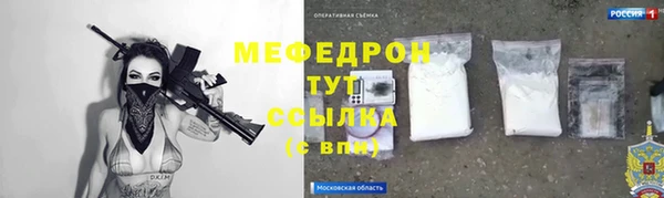 герыч Заволжье
