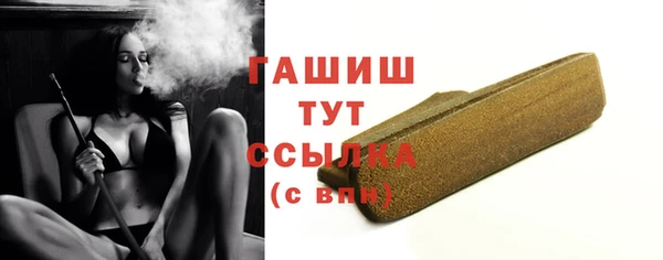 стаф Заводоуковск