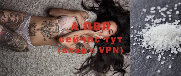 герыч Заволжье