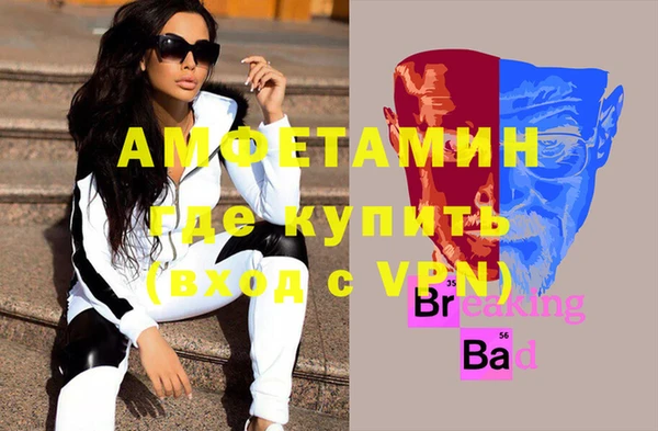 герыч Заволжье