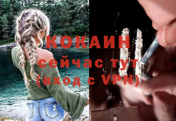 дурь Заволжск