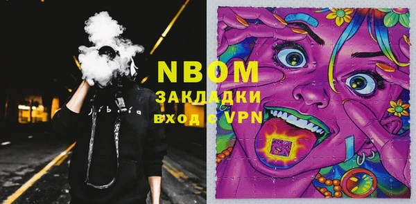 эйфоретик Зеленодольск