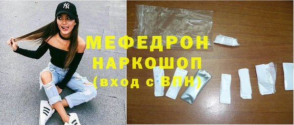дурь Заволжск