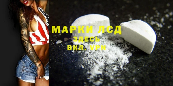 эйфоретик Зеленодольск
