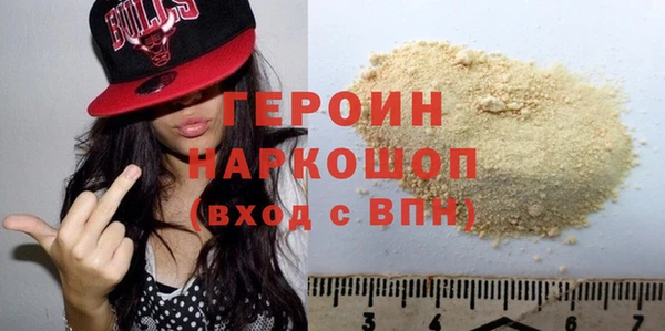 дурь Заволжск