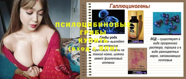 герыч Заволжье
