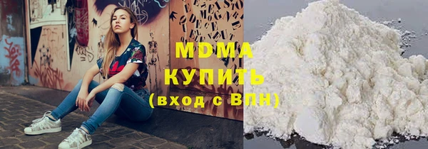 стаф Заводоуковск