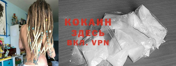 герыч Заволжье