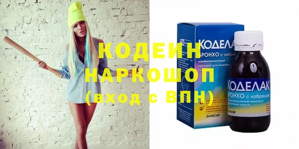 гашишное масло Зерноград
