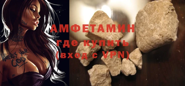 дурь Заволжск