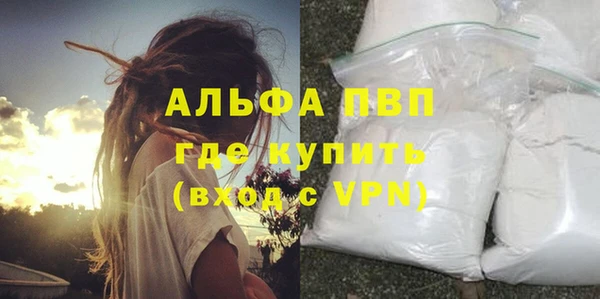 эйфоретик Зеленодольск