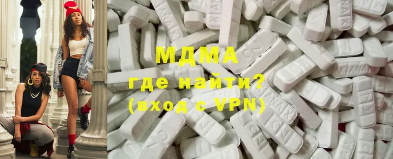 MDMA VHQ  hydra зеркало  Калач 