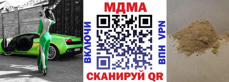 МДМА Molly  где купить   blacksprut онион  Калач 