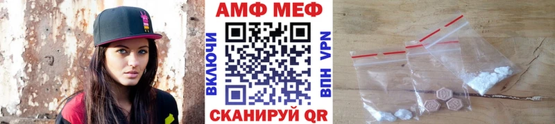 Первитин кристалл  Калач 
