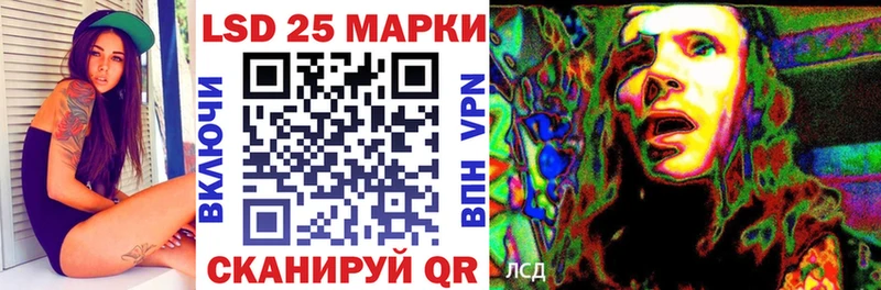 Марки 25I-NBOMe 1,5мг Калач