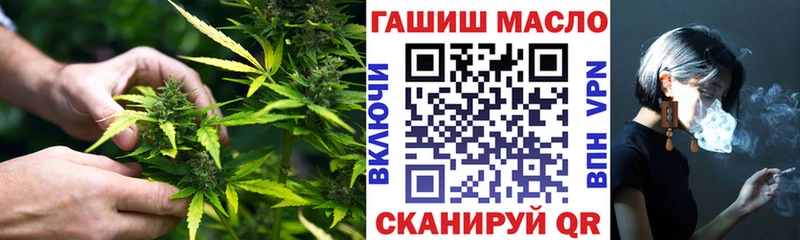 ТГК гашишное масло  сколько стоит  кракен   Калач 