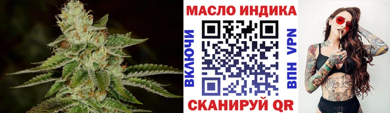 ТГК гашишное масло Калач