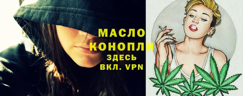 Дистиллят ТГК THC oil  где продают наркотики  Калач 